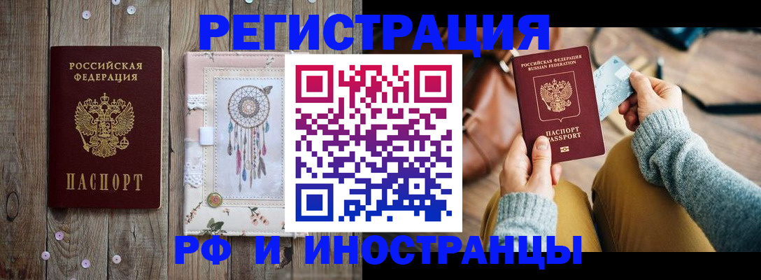 прописка ребенка в Дагестанских Огнях