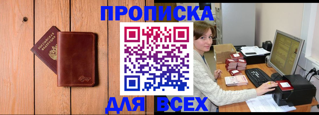 пропишу в квартире в Дагестанских Огнях